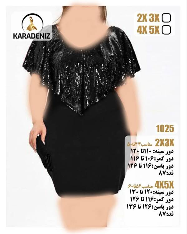 مدل شومیز برای افراد شکم دار 