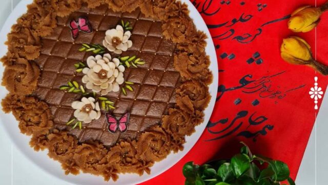 تزیین حلوا با چنگال + عکس مدل قالبی و لقمه ای