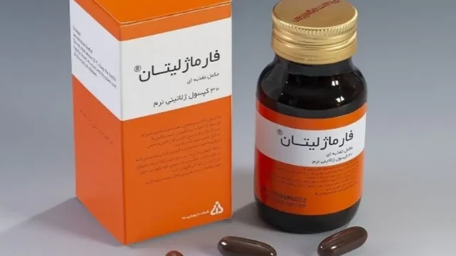 کپسول فارماژلیتان برای چی خوبه؟ + اثرات شگفت انگیز