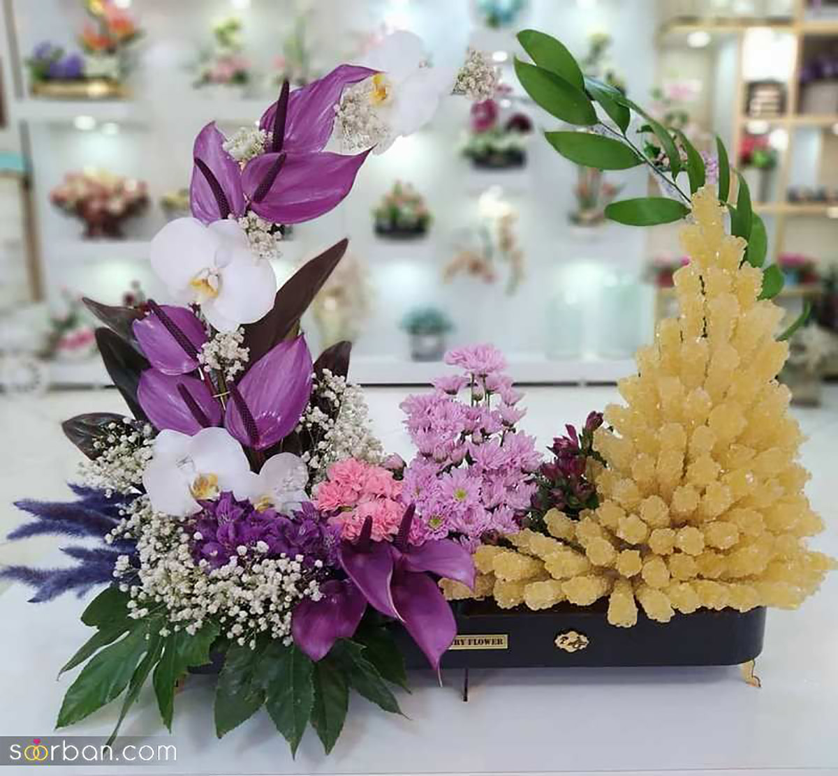 تزیین شاخه نبات هدیه ای
